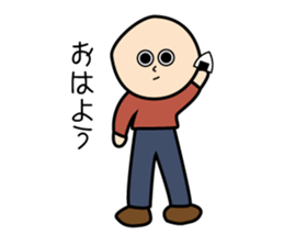 High Waist sticker #9799137