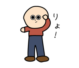 High Waist sticker #9799140