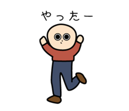 High Waist sticker #9799142