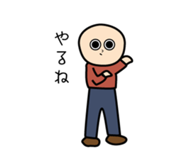 High Waist sticker #9799144