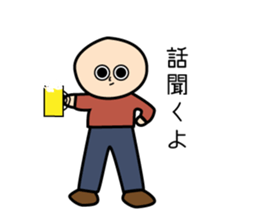 High Waist sticker #9799150