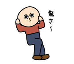 High Waist sticker #9799153