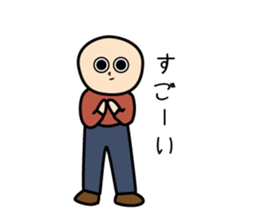 High Waist sticker #9799156