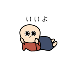 High Waist sticker #9799157