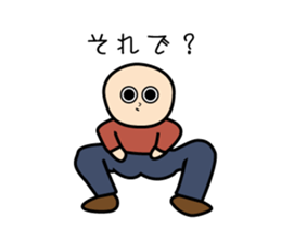 High Waist sticker #9799158