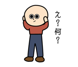 High Waist sticker #9799159