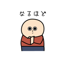 High Waist sticker #9799160