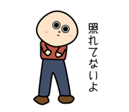 High Waist sticker #9799161