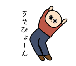 High Waist sticker #9799164