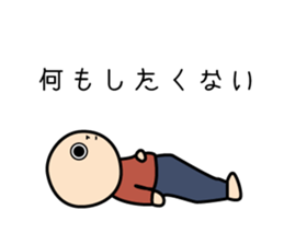 High Waist sticker #9799167