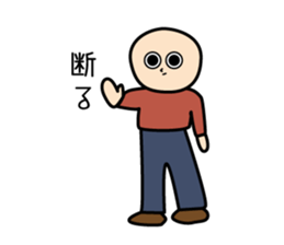 High Waist sticker #9799168