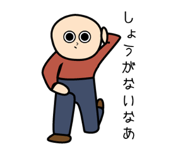 High Waist sticker #9799171