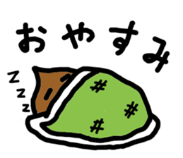 Murmur of chestnut sticker #9799267