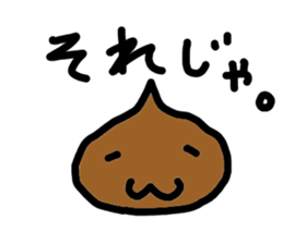 Murmur of chestnut sticker #9799269