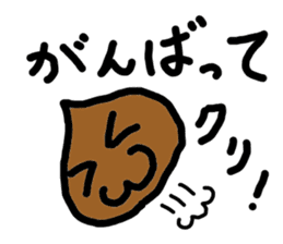 Murmur of chestnut sticker #9799289