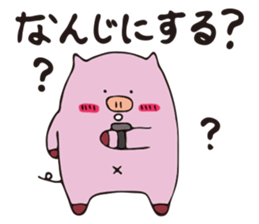 ton-ton1 sticker #9799634