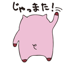 ton-ton1 sticker #9799638