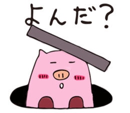 ton-ton1 sticker #9799643