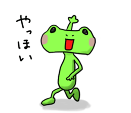 Nice cute and fun frog sticker #9799737