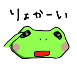 Nice cute and fun frog sticker #9799740