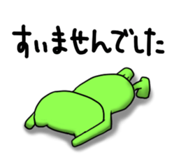 Nice cute and fun frog sticker #9799745