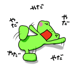 Nice cute and fun frog sticker #9799746