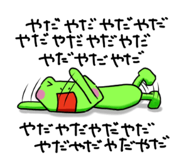 Nice cute and fun frog sticker #9799747