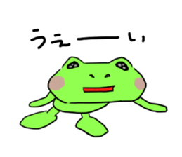 Nice cute and fun frog sticker #9799749