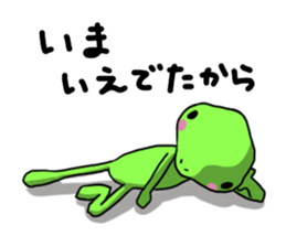 Nice cute and fun frog sticker #9799755