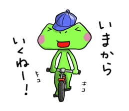 Nice cute and fun frog sticker #9799756