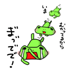 Nice cute and fun frog sticker #9799757