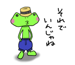 Nice cute and fun frog sticker #9799761