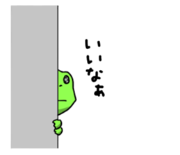 Nice cute and fun frog sticker #9799768