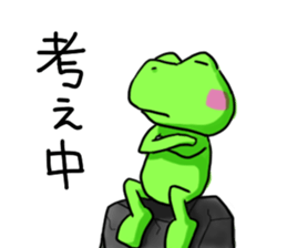Nice cute and fun frog sticker #9799770