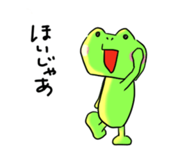 Nice cute and fun frog sticker #9799771