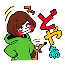 Ako-chan and dog Momo-chan sticker #9799866