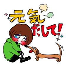 Ako-chan and dog Momo-chan sticker #9799874