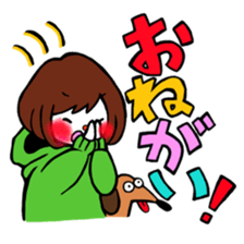 Ako-chan and dog Momo-chan sticker #9799878