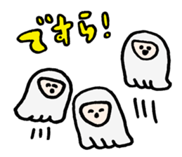 Mani Moni Jiaozi Party sticker #9799905