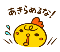 puberty piyota 2 sticker #9799992