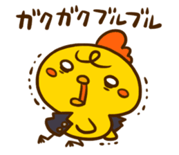 puberty piyota 2 sticker #9800009