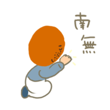 Ampang uncle sticker #9800791