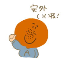 Ampang uncle sticker #9800809