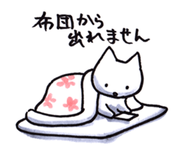 Cat Excuse sticker #9800816