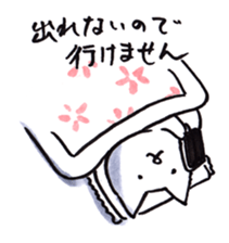 Cat Excuse sticker #9800817