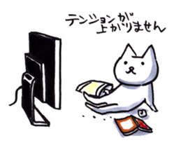 Cat Excuse sticker #9800818