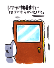 Cat Excuse sticker #9800821