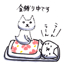 Cat Excuse sticker #9800822