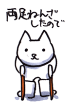 Cat Excuse sticker #9800823