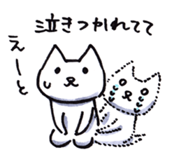 Cat Excuse sticker #9800824